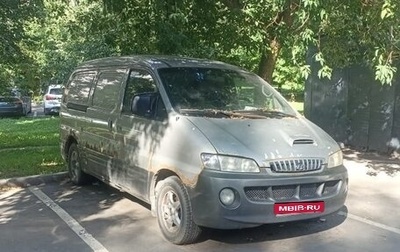 Hyundai Starex I рестайлинг, 2003 год, 180 000 рублей, 1 фотография