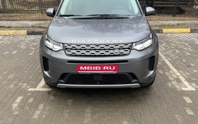 Land Rover Discovery Sport I рестайлинг, 2021 год, 4 390 000 рублей, 1 фотография