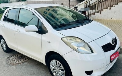 Toyota Yaris III рестайлинг, 2008 год, 490 000 рублей, 1 фотография