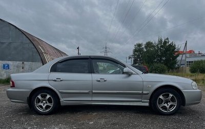 KIA Magentis I, 2005 год, 350 000 рублей, 1 фотография