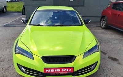 Hyundai Genesis Coupe I рестайлинг, 2011 год, 1 490 000 рублей, 1 фотография