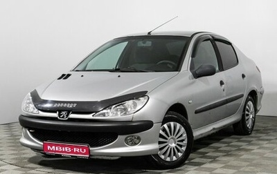 Peugeot 206, 2007 год, 299 585 рублей, 1 фотография