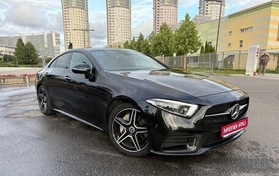 Mercedes-Benz CLS, 2019 год, 5 700 000 рублей, 1 фотография