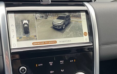Land Rover Discovery Sport I рестайлинг, 2021 год, 4 390 000 рублей, 11 фотография