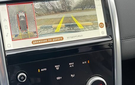 Land Rover Discovery Sport I рестайлинг, 2021 год, 4 390 000 рублей, 10 фотография