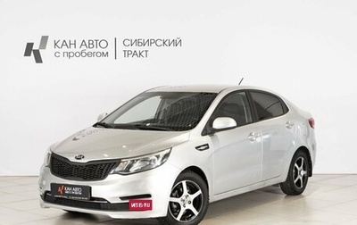 KIA Rio III рестайлинг, 2015 год, 667 000 рублей, 1 фотография