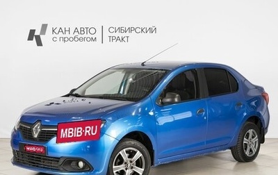 Renault Logan II, 2018 год, 624 145 рублей, 1 фотография