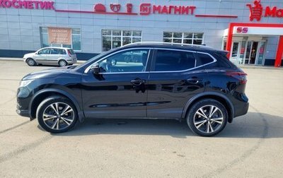 Nissan Qashqai, 2021 год, 2 700 000 рублей, 1 фотография