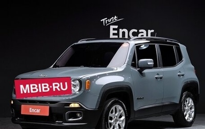 Jeep Renegade I рестайлинг, 2016 год, 1 600 469 рублей, 1 фотография