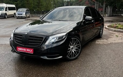 Mercedes-Benz S-Класс, 2014 год, 2 970 000 рублей, 1 фотография