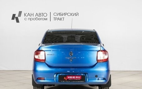 Renault Logan II, 2018 год, 624 145 рублей, 8 фотография