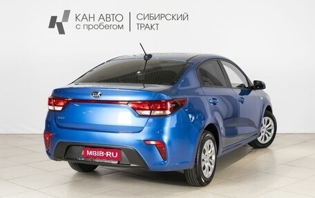 KIA Rio IV, 2018 год, 1 264 254 рублей, 2 фотография