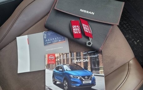 Nissan Qashqai, 2021 год, 2 700 000 рублей, 23 фотография