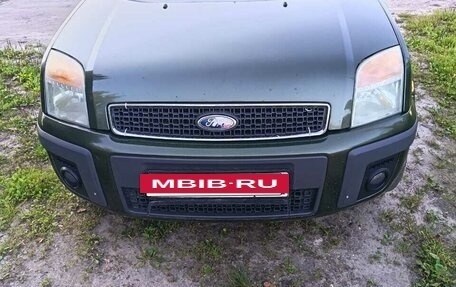 Ford Fusion I, 2007 год, 450 000 рублей, 3 фотография