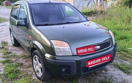 Ford Fusion I, 2007 год, 450 000 рублей, 8 фотография
