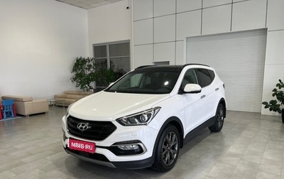 Hyundai Santa Fe III рестайлинг, 2017 год, 2 100 000 рублей, 1 фотография