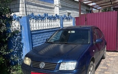 Volkswagen Bora, 2000 год, 290 000 рублей, 1 фотография