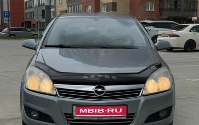 Opel Astra H, 2007 год, 550 000 рублей, 1 фотография