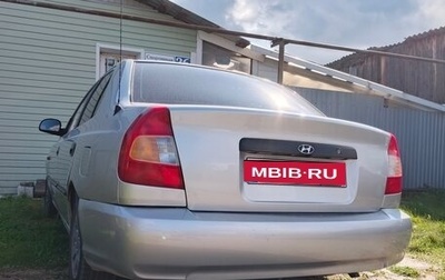 Hyundai Accent II, 2001 год, 200 000 рублей, 1 фотография