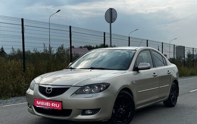 Mazda 3, 2005 год, 470 000 рублей, 1 фотография