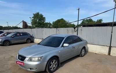 Hyundai Sonata VI, 2007 год, 520 000 рублей, 1 фотография