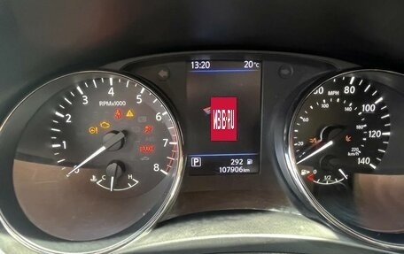 Nissan Qashqai, 2019 год, 1 850 000 рублей, 15 фотография
