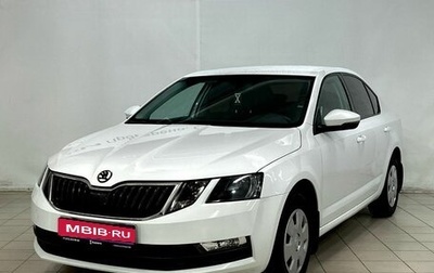 Skoda Octavia, 2020 год, 1 425 000 рублей, 1 фотография