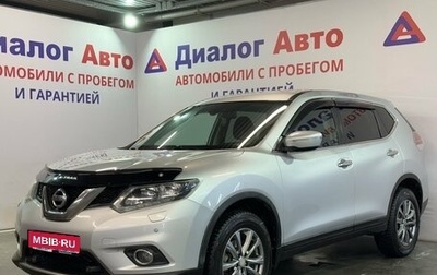 Nissan X-Trail, 2016 год, 1 330 000 рублей, 1 фотография
