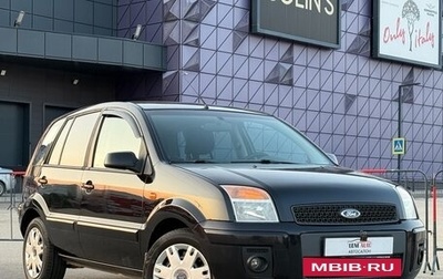 Ford Fusion I, 2011 год, 597 000 рублей, 1 фотография