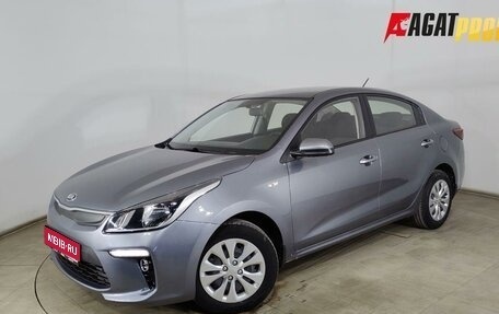 KIA Rio IV, 2018 год, 1 260 000 рублей, 1 фотография