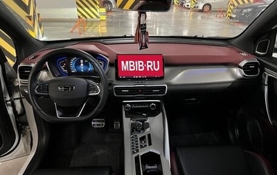 Geely Coolray I, 2023 год, 1 790 000 рублей, 1 фотография