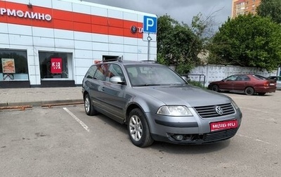 Volkswagen Passat B5+ рестайлинг, 2004 год, 390 000 рублей, 1 фотография