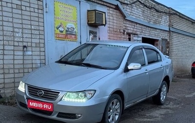 Lifan Solano I (630) рестайлинг, 2012 год, 139 000 рублей, 1 фотография