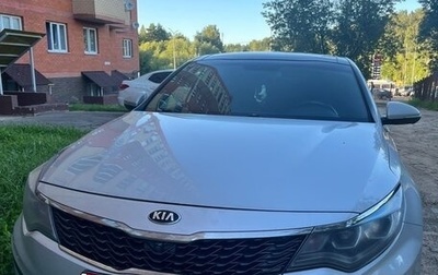 KIA Optima IV, 2019 год, 1 600 000 рублей, 1 фотография