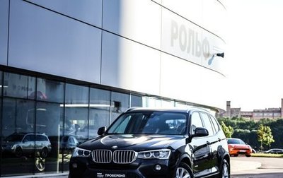 BMW X3, 2014 год, 1 999 000 рублей, 1 фотография
