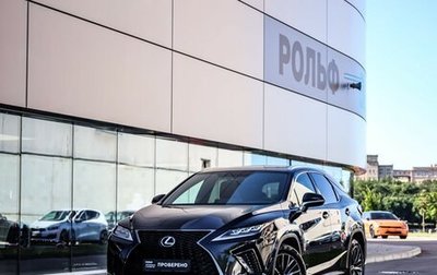 Lexus RX IV рестайлинг, 2019 год, 5 699 000 рублей, 1 фотография