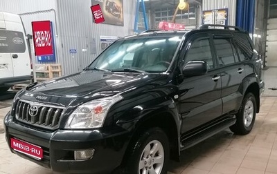 Toyota Land Cruiser Prado 120 рестайлинг, 2008 год, 1 850 000 рублей, 1 фотография