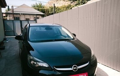 Opel Astra J, 2013 год, 790 000 рублей, 1 фотография