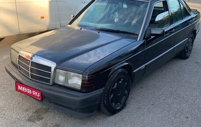 Mercedes-Benz 190 (W201), 1993 год, 180 000 рублей, 1 фотография