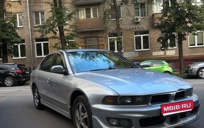 Mitsubishi Galant VIII, 2003 год, 600 000 рублей, 1 фотография