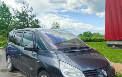 Renault Espace IV, 2008 год, 620 000 рублей, 1 фотография