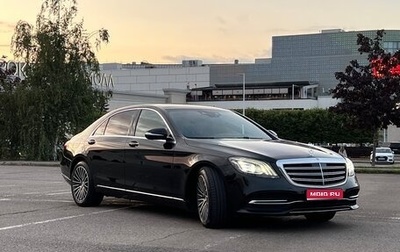 Mercedes-Benz S-Класс, 2017 год, 5 499 000 рублей, 1 фотография