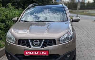 Nissan Qashqai+2 I, 2011 год, 1 150 000 рублей, 1 фотография