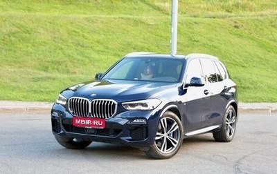 BMW X5, 2020 год, 6 210 000 рублей, 1 фотография