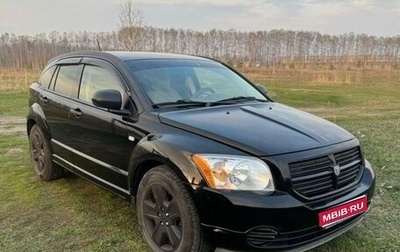 Dodge Caliber I рестайлинг, 2007 год, 500 000 рублей, 1 фотография