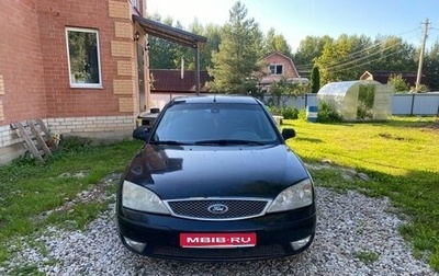 Ford Mondeo III, 2006 год, 300 000 рублей, 1 фотография