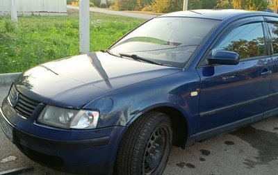 Volkswagen Passat B5+ рестайлинг, 1999 год, 235 000 рублей, 1 фотография