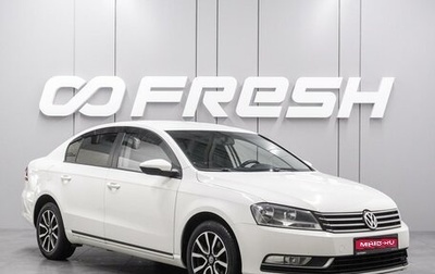 Volkswagen Passat B7, 2012 год, 1 109 000 рублей, 1 фотография