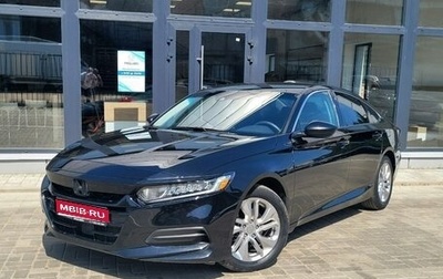 Honda Accord IX рестайлинг, 2019 год, 1 690 000 рублей, 1 фотография