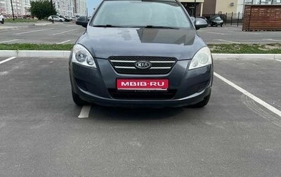 KIA cee'd I рестайлинг, 2008 год, 405 000 рублей, 1 фотография